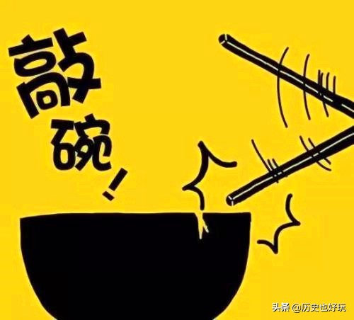 你知道筷子隐藏着哪些秘密吗,筷子由来的第二个传说