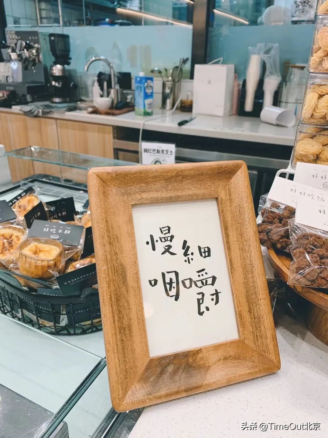 北京最好的法式面包店,北京最受欢迎的面包店推荐