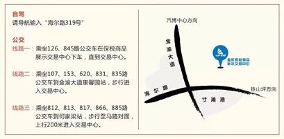 走进意大利丨重庆保税港区一带一路特色商品贸易及文化周