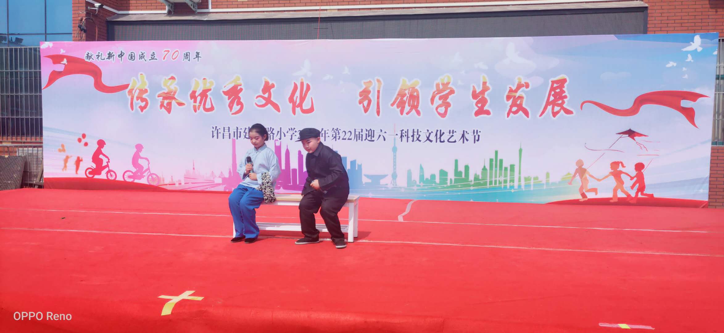 小学生校园创意文化艺术节,传承弘扬校园文化