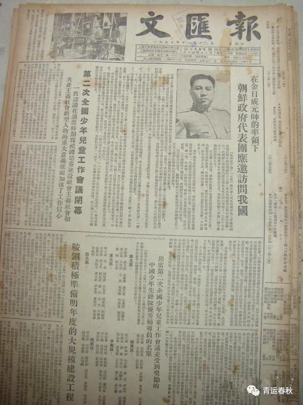 盘点六十年全国少儿大会,你觉得变化在哪里