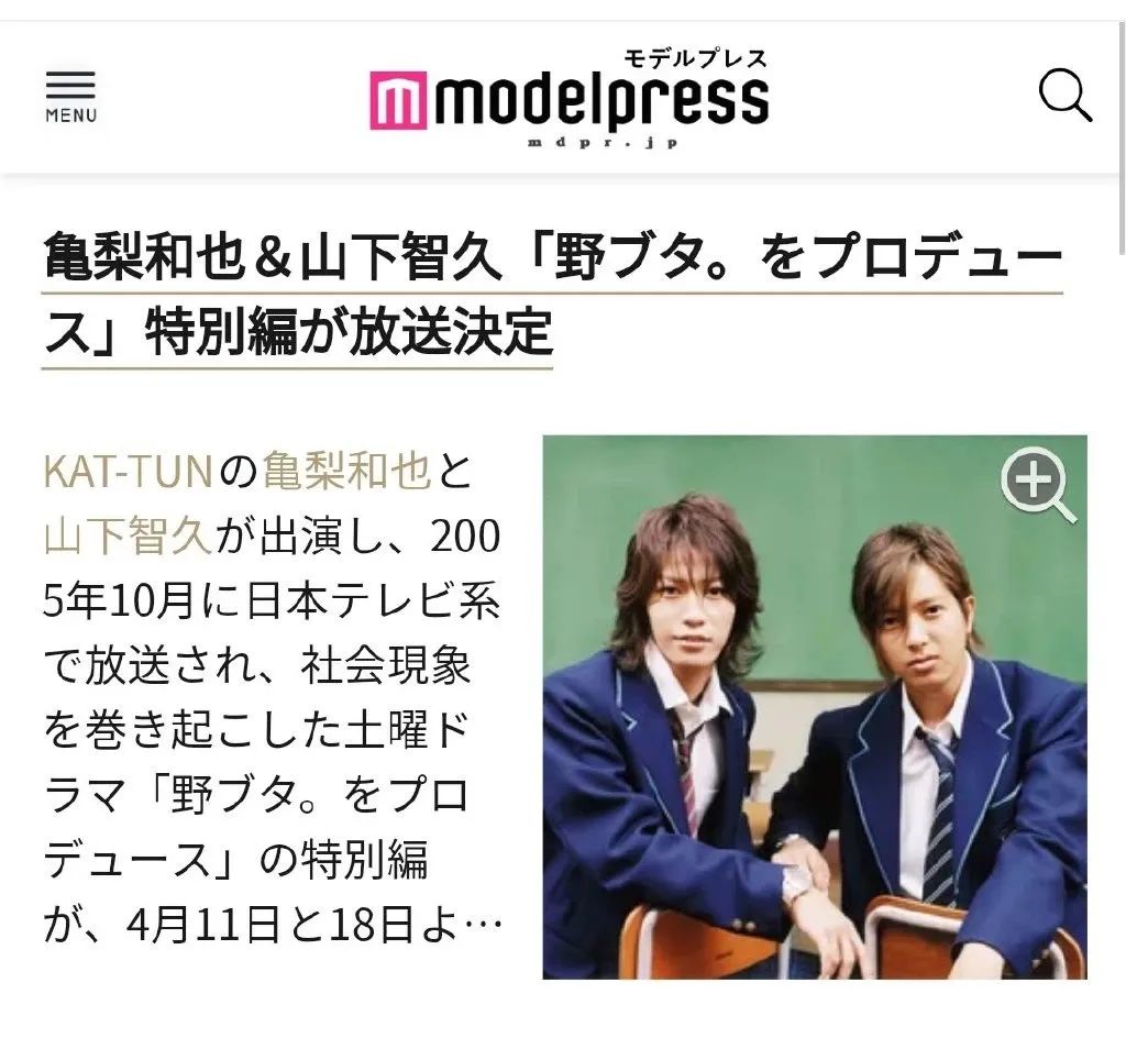 日本第一cp,世界第一对cp是谁