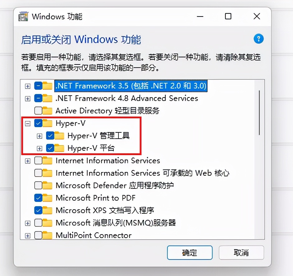 最新win11怎么装安卓子系统,win11安卓子系统官方教程