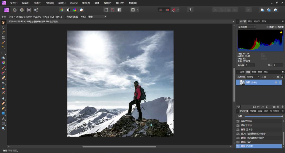photoshop会被ai替代吗,什么软件可以替代ps软件