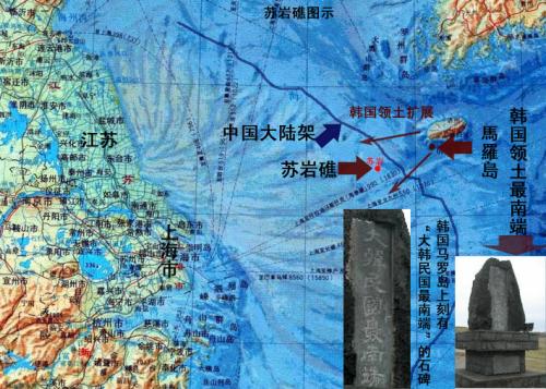 苏岩礁争端简要概述,东海苏岩礁收回来了吗