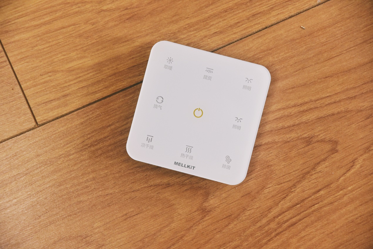 家庭卫生健康小帮手,美尔凯特浴霸除菌