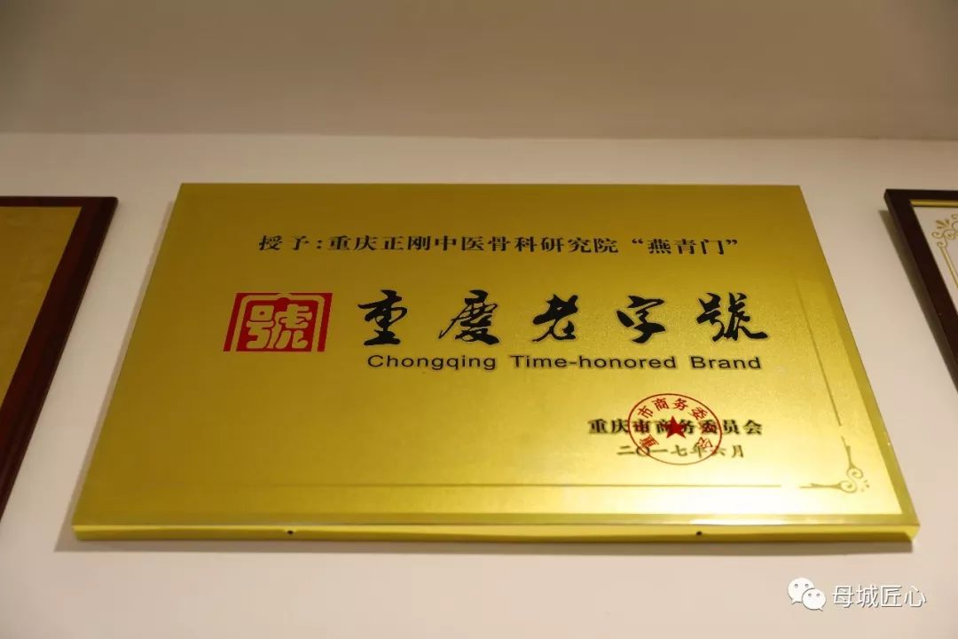 老中医不开刀治骨折,不开刀治疗癌症中医