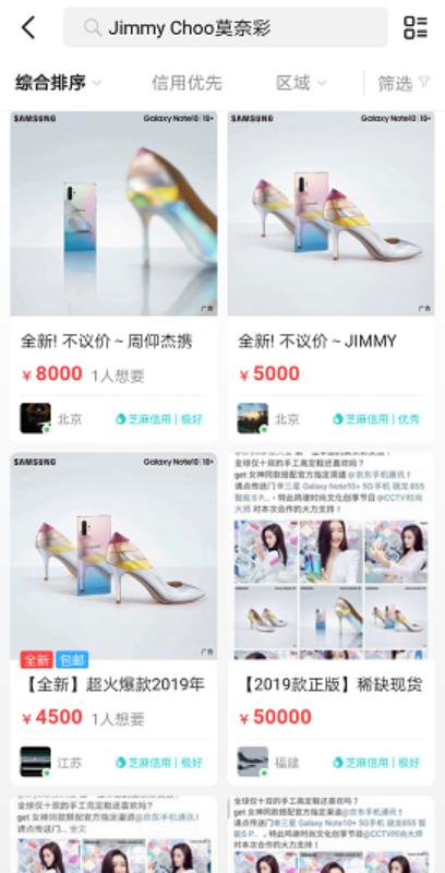 涓夋槦note10鎷峷log,涓夋槦note10鎷嶆憚vlog