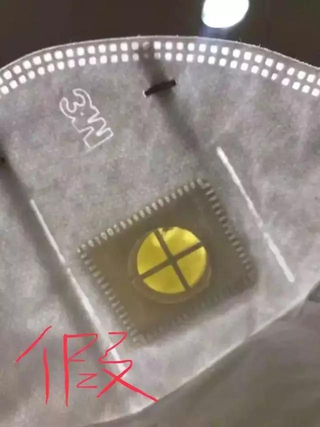 哪些牌子的口罩是假的,网购口罩需谨慎辨别真假有妙招