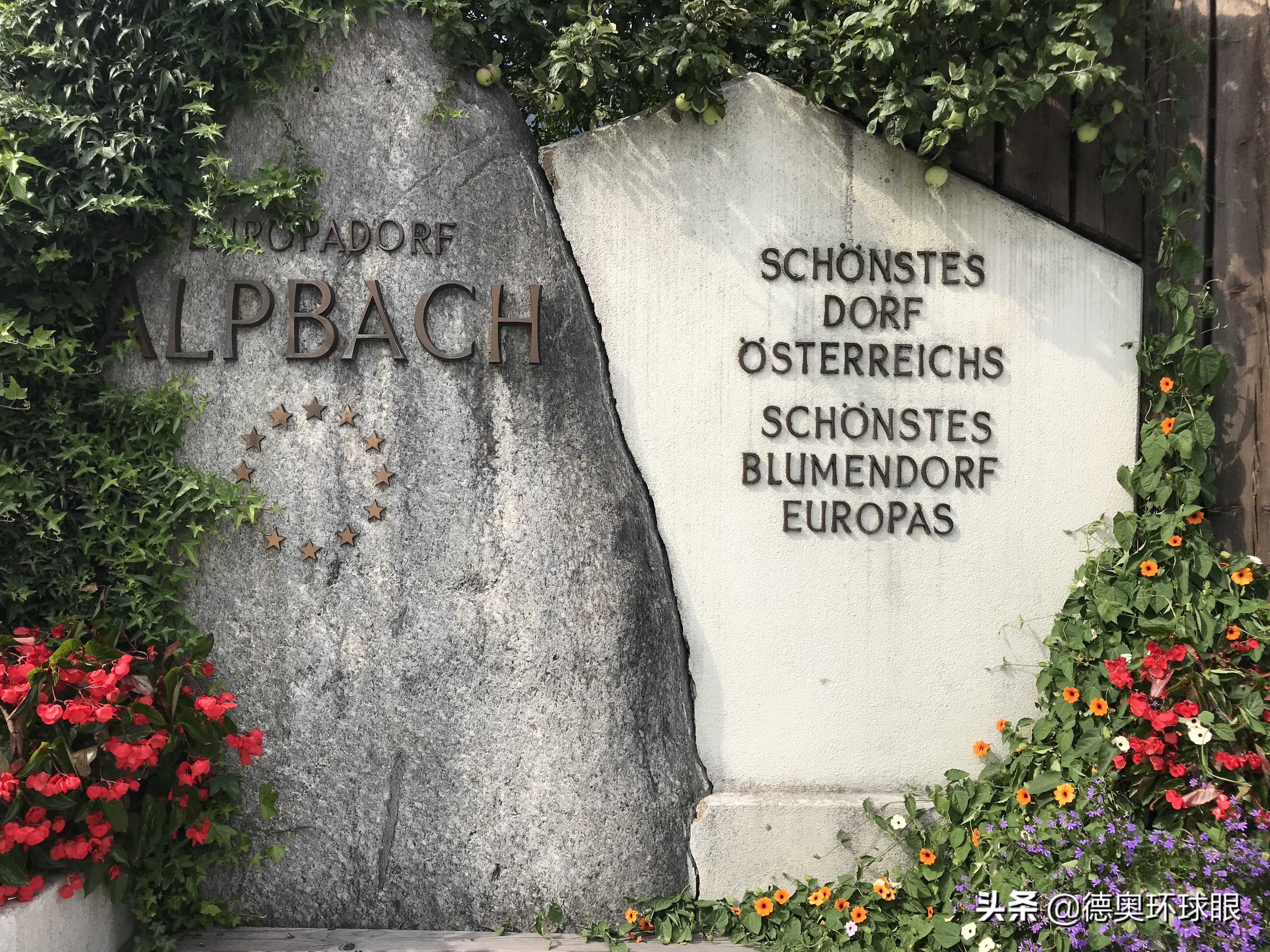 待疫情散去，春暖花开，一定要打卡的奥地利最美小镇（上篇）