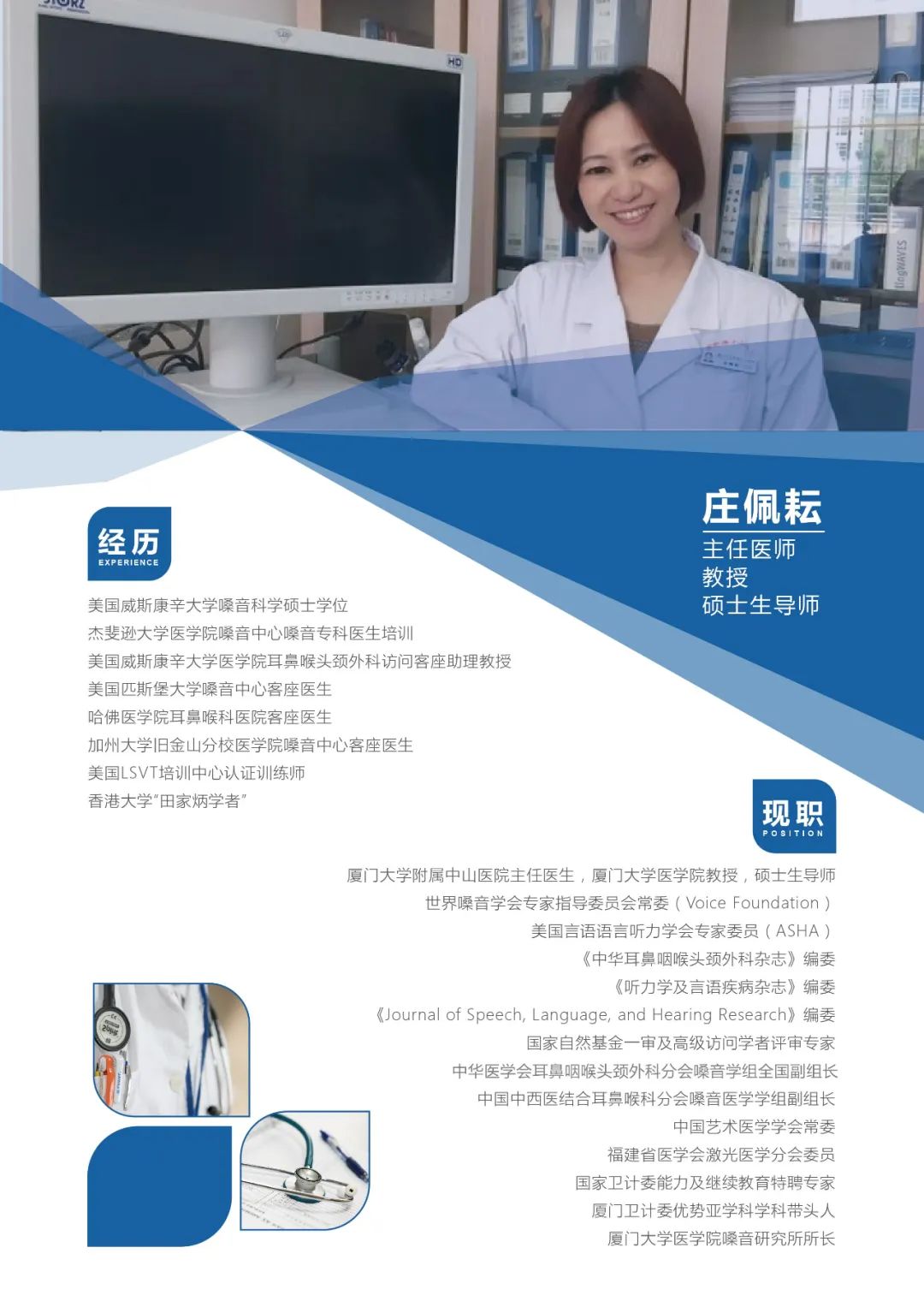 12岁变声期怎么让声音变好听,变声期怎样让嗓音变得好听