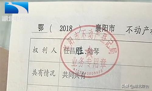 房本写错了时间去哪里改,房产证写错名字现在可以改过来吗