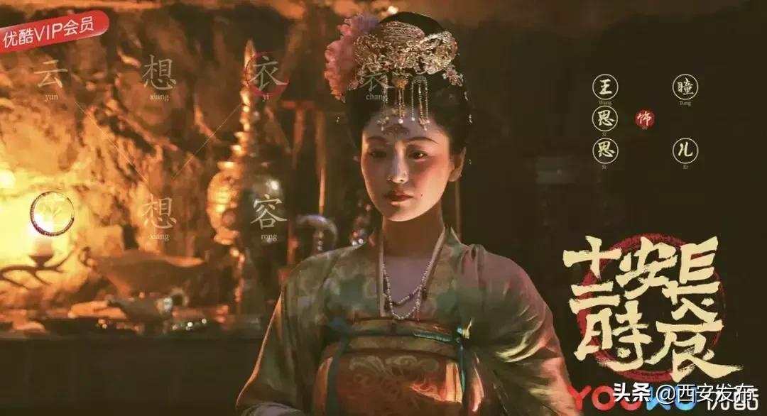 长安十二时辰好看吗怎么评价,西安长安十二时辰