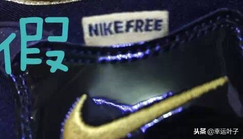 耐克毛毛虫真假最简单的辨别,毛毛虫鞋真假鉴定