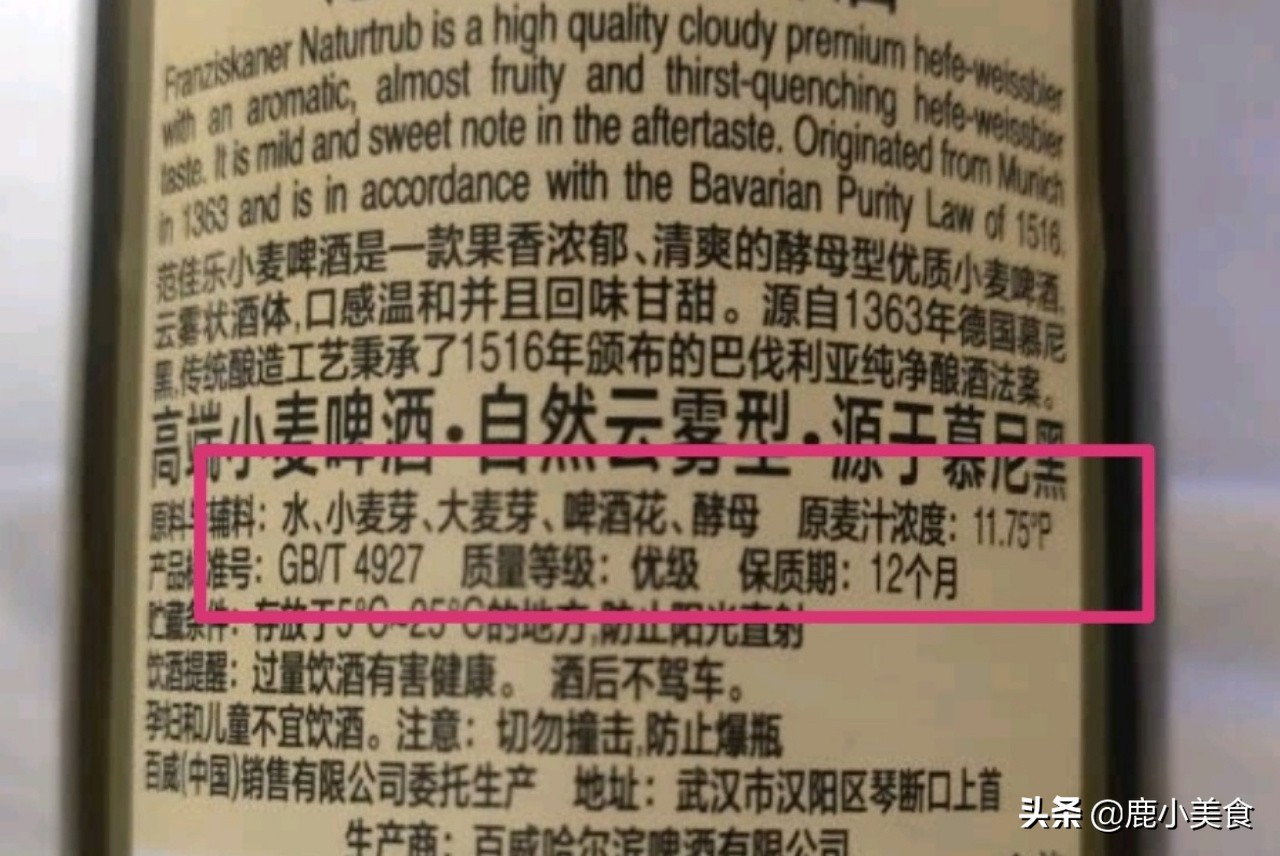 国产啤酒哪种是勾兑的,勾兑啤酒与真正的啤酒区别