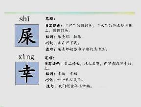 二年级下册语文11课我是一只小虫,二年级11课我是一只小虫词语搭配