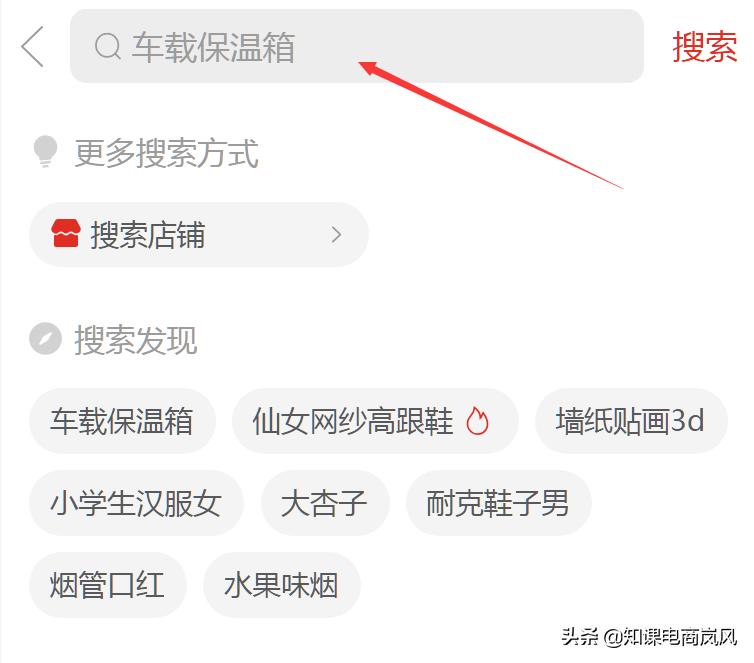 拼多多怎么增加权重和自然流量,拼多多新链接怎么快速增加权重