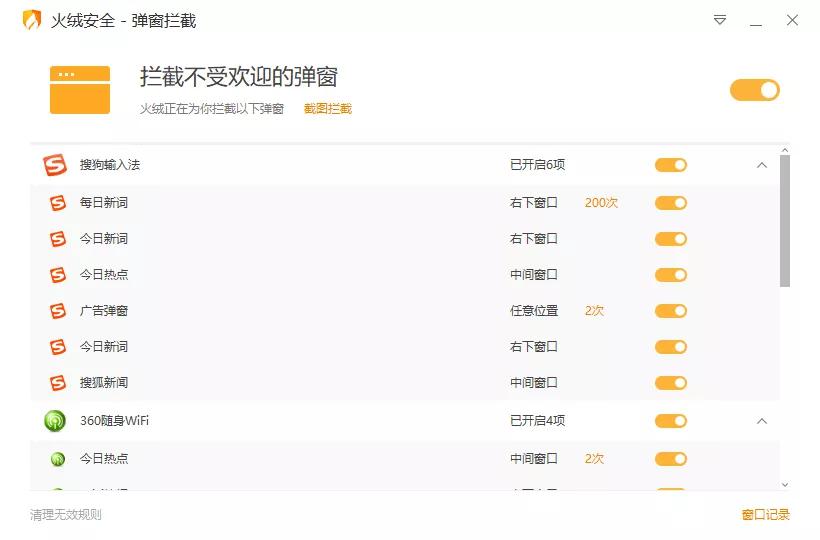 苹果完美替代windows,苹果软件对比windows