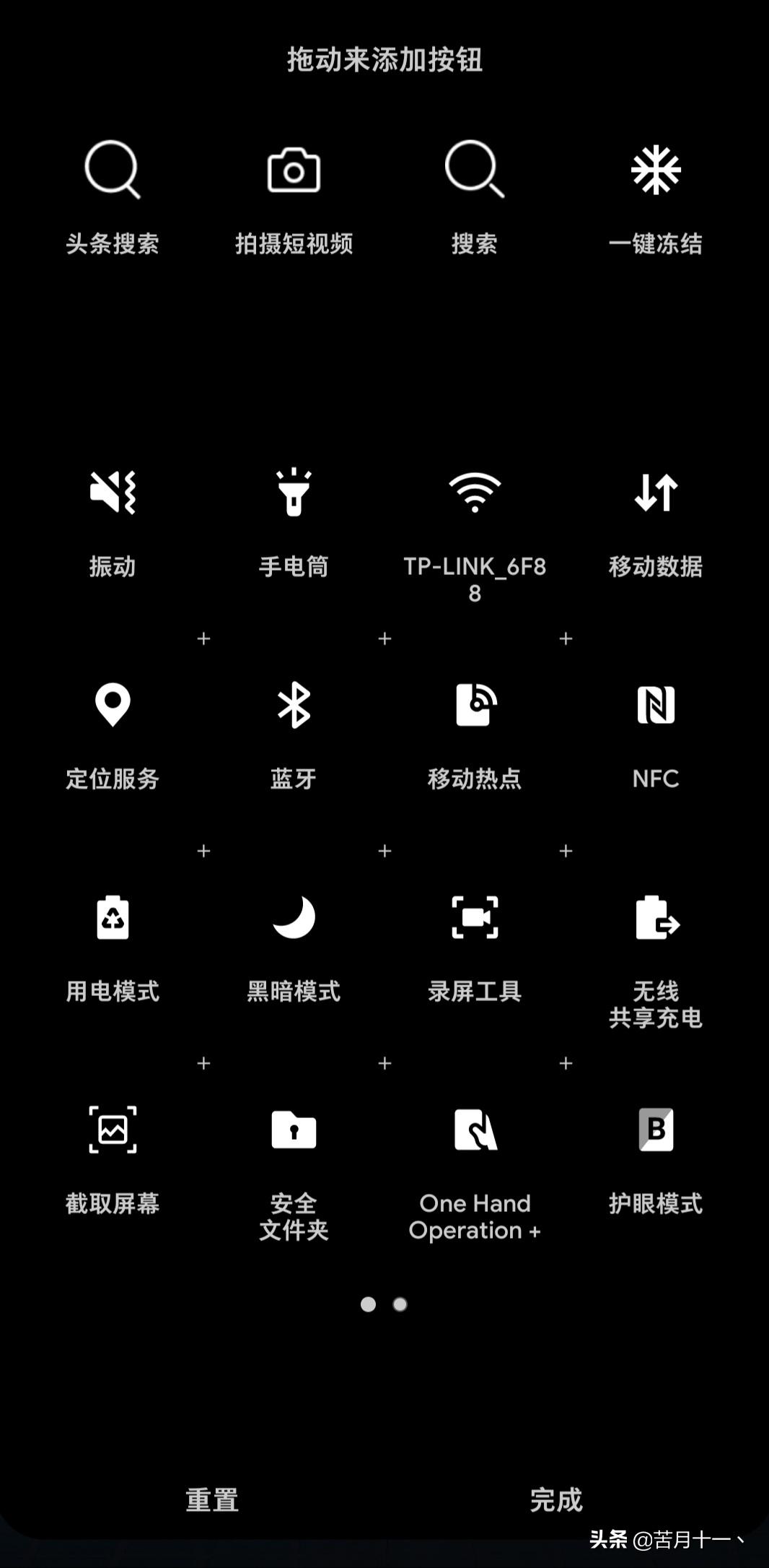 三星oneui使用手册在哪里,三星oneui使用手册图片