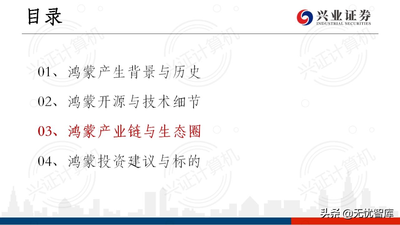 华为鸿蒙操作系统全景结构总结,华为鸿蒙操作系统harmonyos2体验