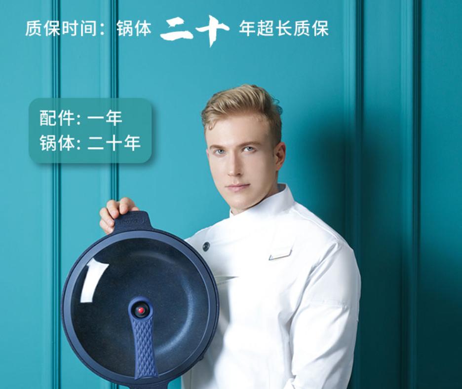 做菜为啥总是糊锅？你与大厨只差一口不粘锅的距离