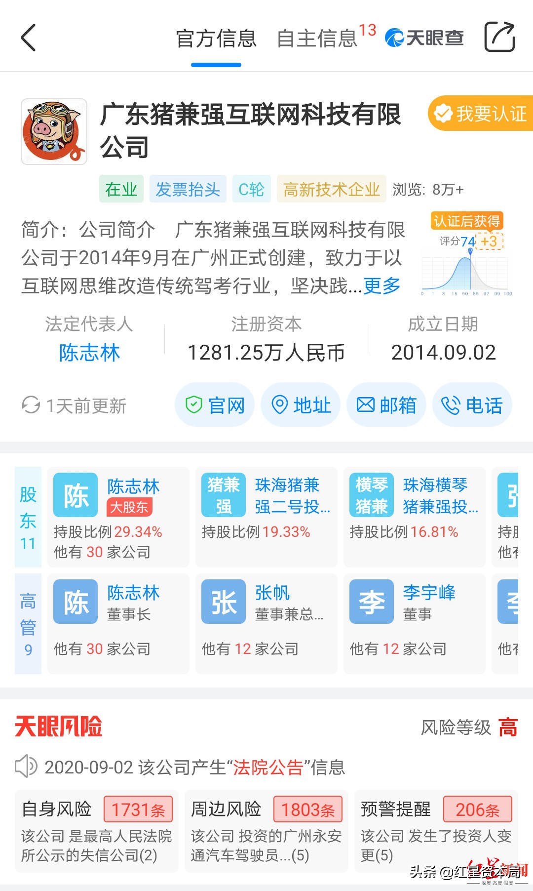 学车期间驾校倒闭了怎么办,学车时驾校破产