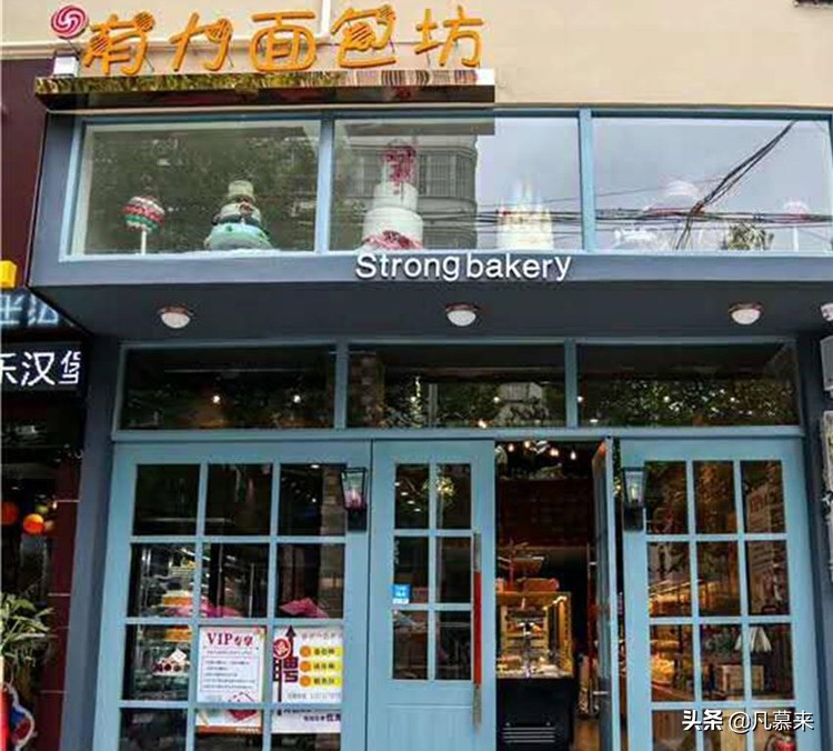 仙桃十大蛋糕店,推荐的仙桃蛋糕店