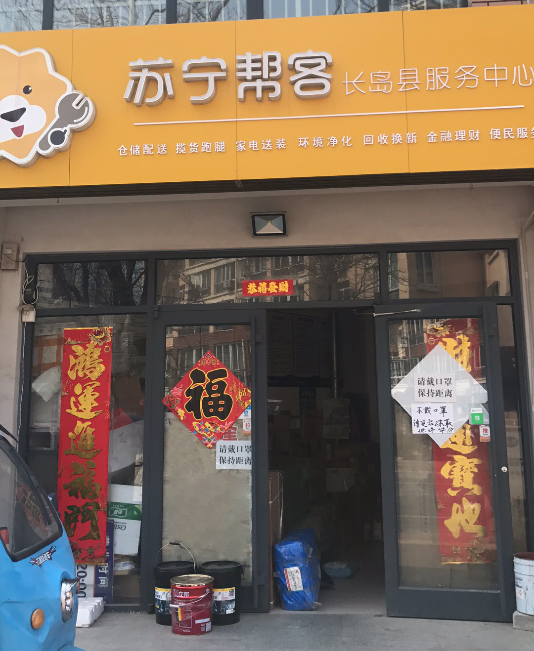 小岛青年的大梦想:物流,让岛屿不再孤独