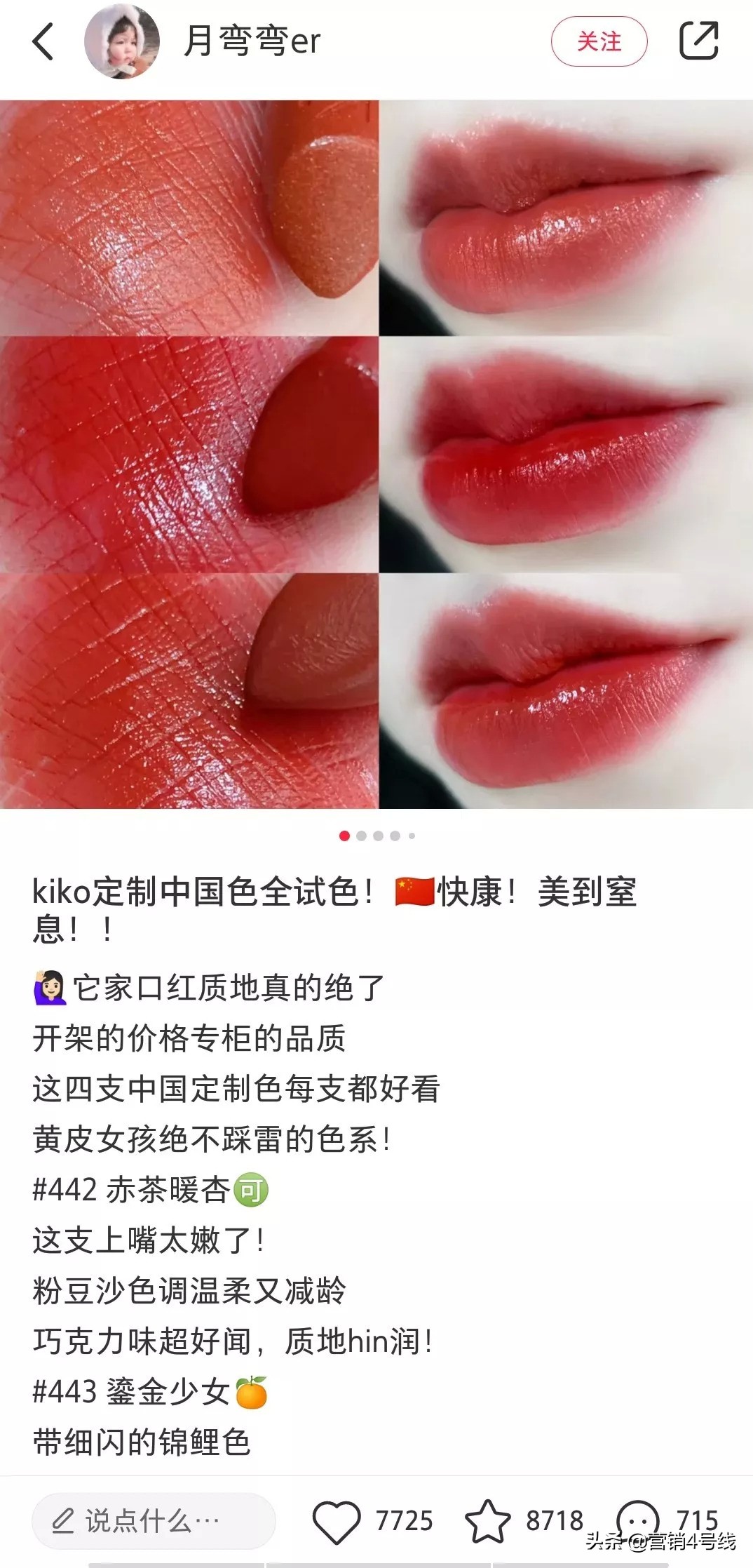 还未进入中国市场的化妆品,未准入境的化妆品品牌