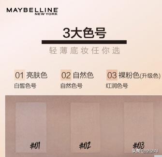 粉底爆款榜热门,女性粉底推荐排行榜前十名