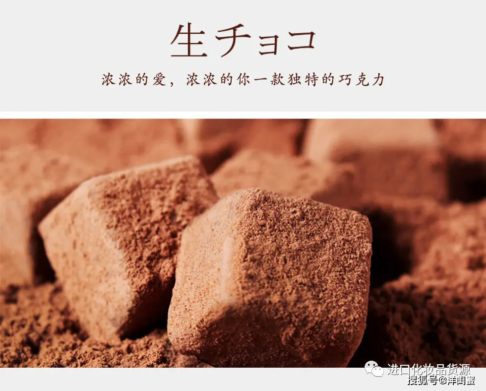 高岗生巧日本巧克力,日本高岗巧克力测评