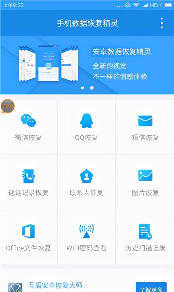 苹果手机wifi密码忘了怎么看密码,wifi密码忘了怎么办通过手机查找