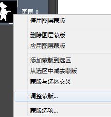 ps快速蒙版和图层蒙版使用方法,ps教程如何做图层蒙版的详细过程