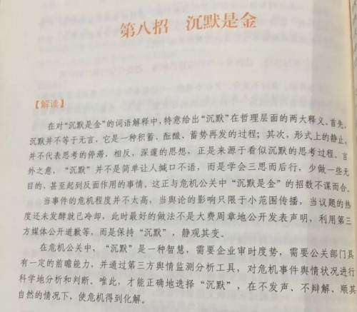 奈雪怼喜茶事件解析,奈雪的茶和喜茶事件