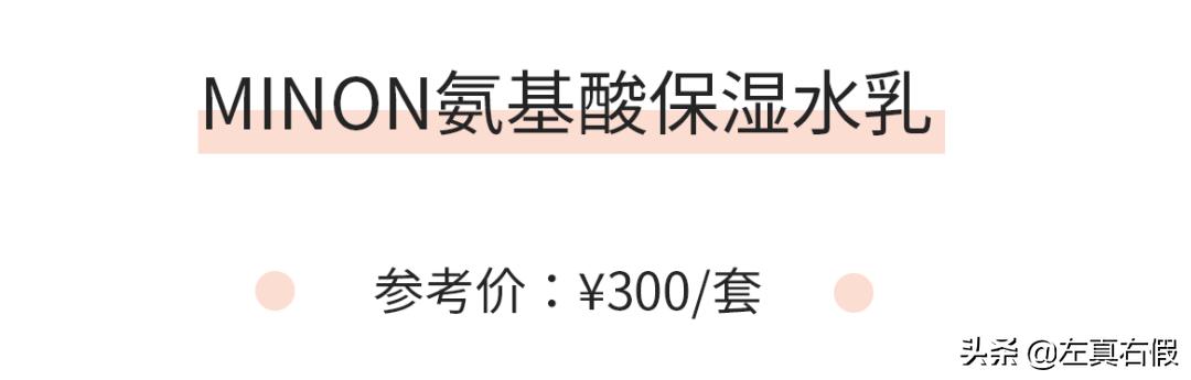 水乳是成套用好还是搭配用好,水乳成套还是自由搭配好