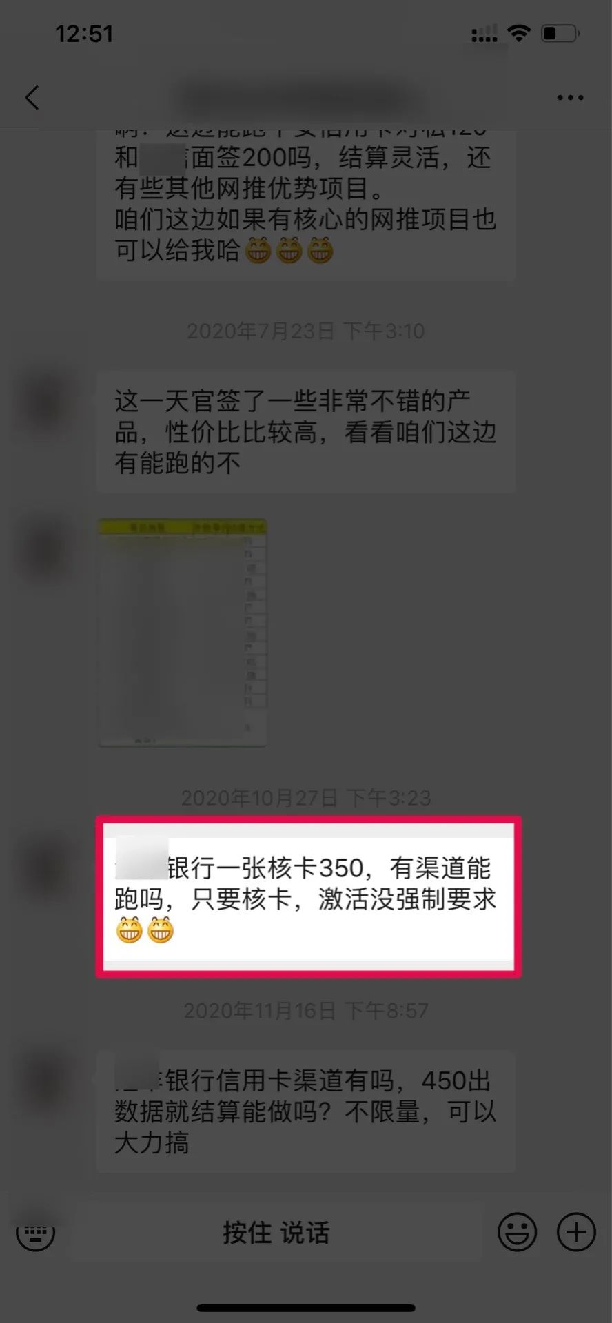 卡神操作教学,卡神教学视频教程