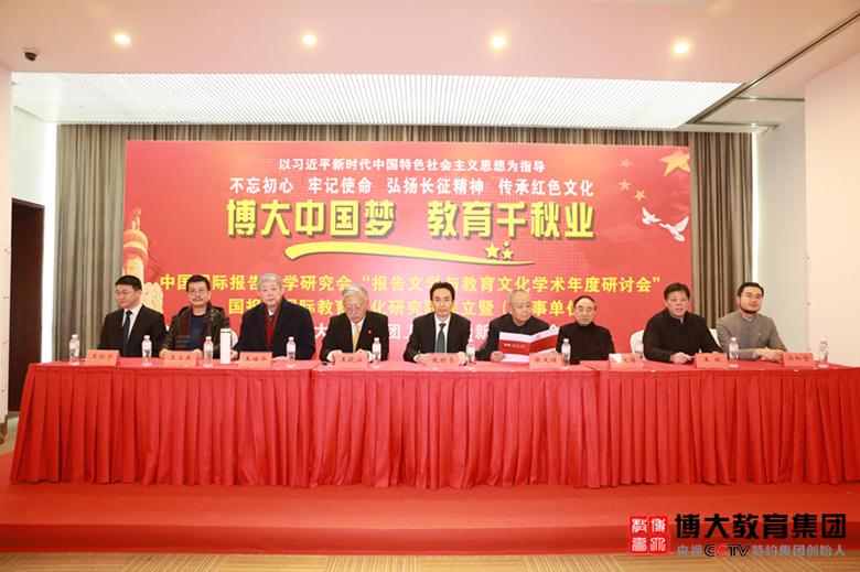 深圳博大集团最新消息,深圳博大教育集团赴美上市