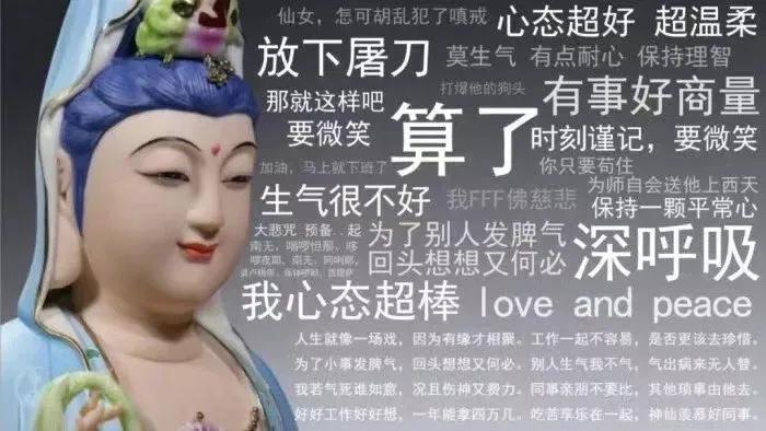 奇葩成语大全及答案,2019奇葩的成语