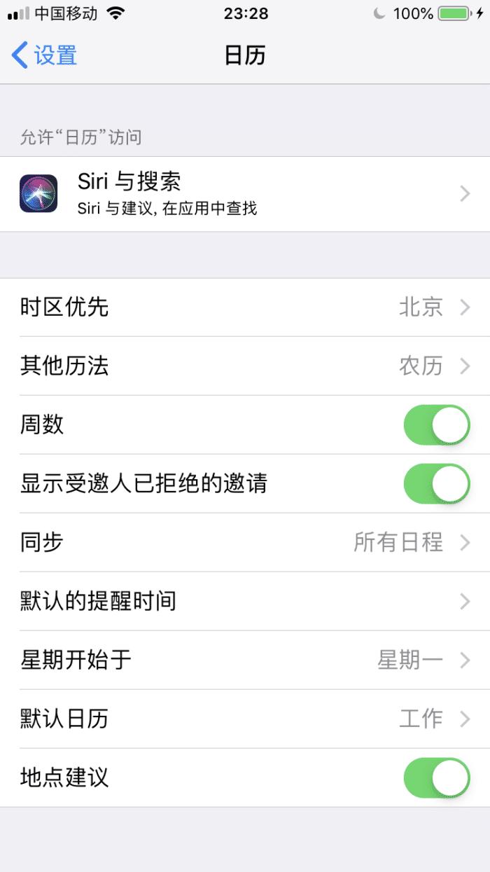 ios14如何设置ipad,ipadios15.6使用技巧