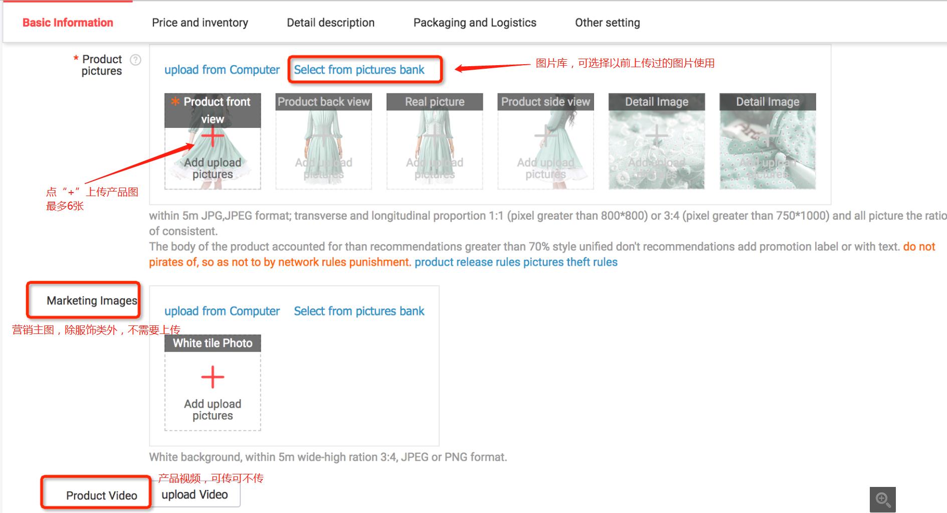 一文教你轻松学会速卖通开店运营全流程