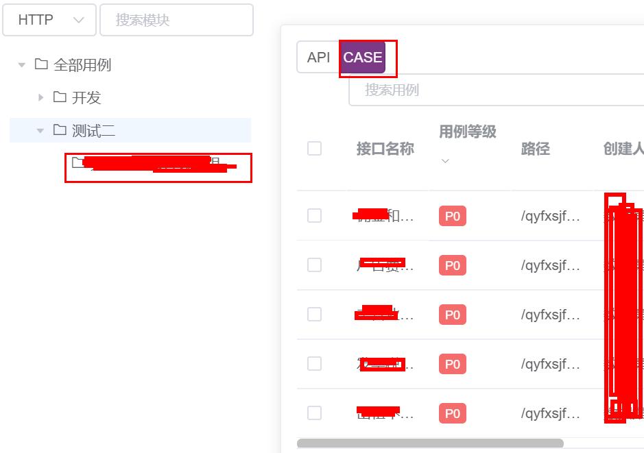metersphere性能测试怎么做,自动化测试平台metersphere