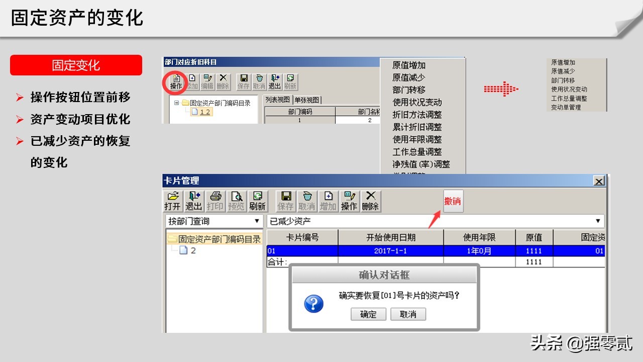 畅捷教育t3,畅捷通t3教育云平台应用