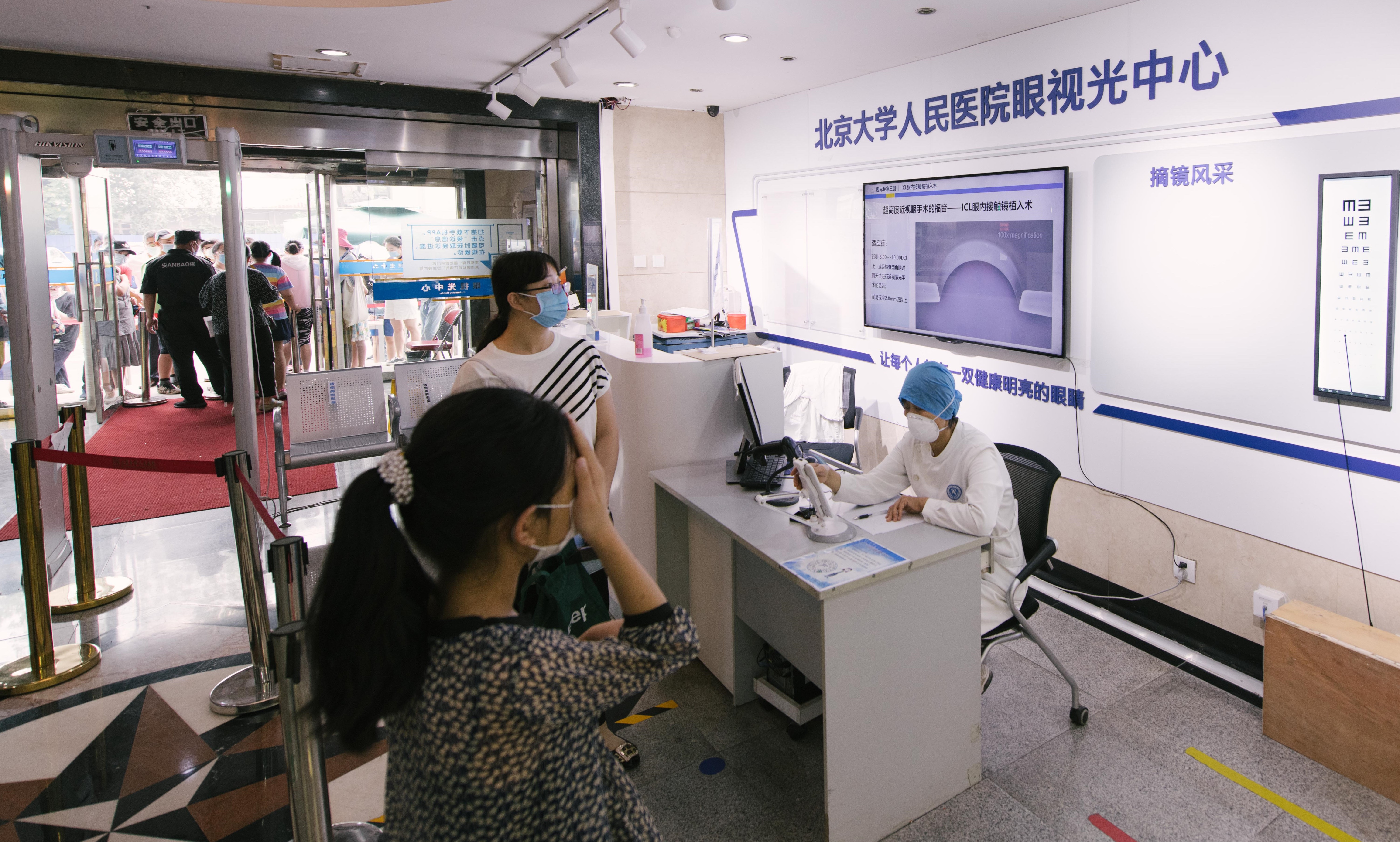 科普|“雾里看花”为哪般