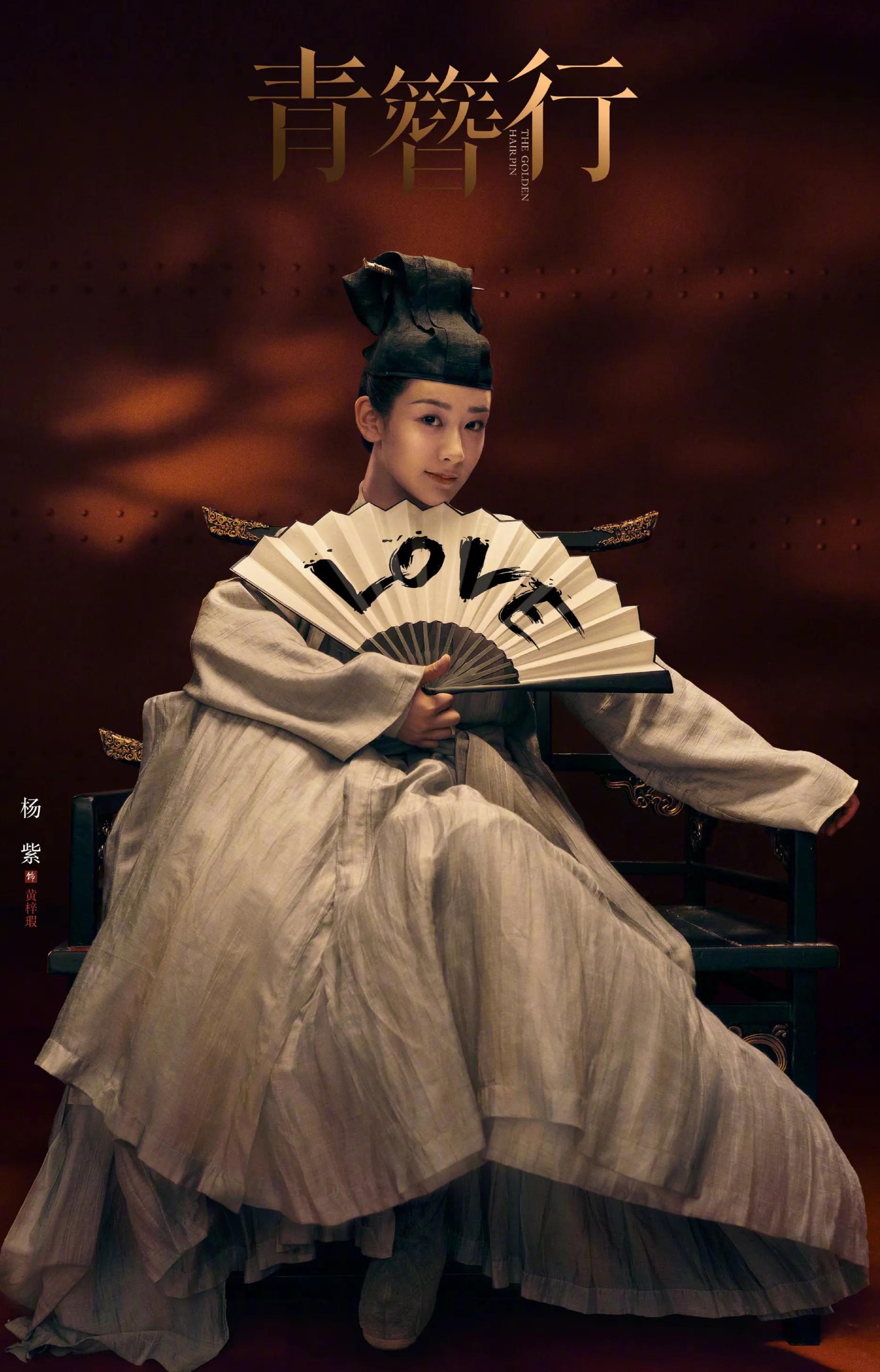 2020星光大赏杨紫唱歌,2020年星光大赏杨紫获奖了吗