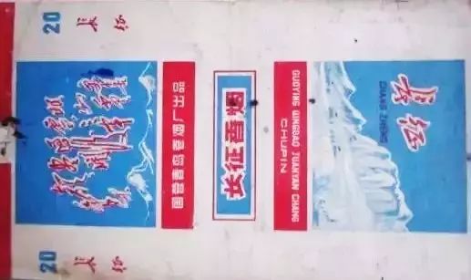 你有收藏烟标的习惯吗？收藏过哪些烟标？