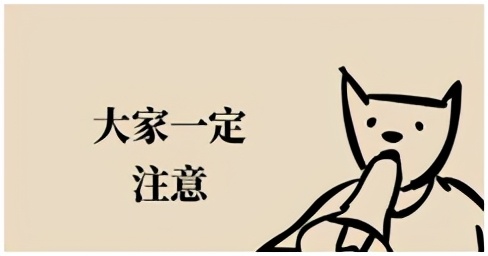 拍了常规x光片3天后发现怀孕了,怀孕当月拍了x光对胎儿有影响吗