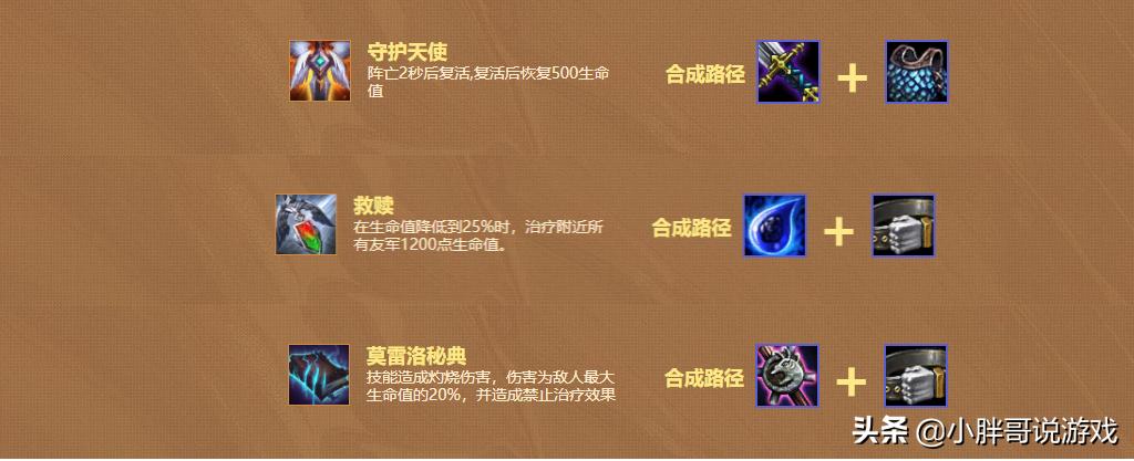 云顶之弈如何克制小法师,云顶之弈小棋怎么打