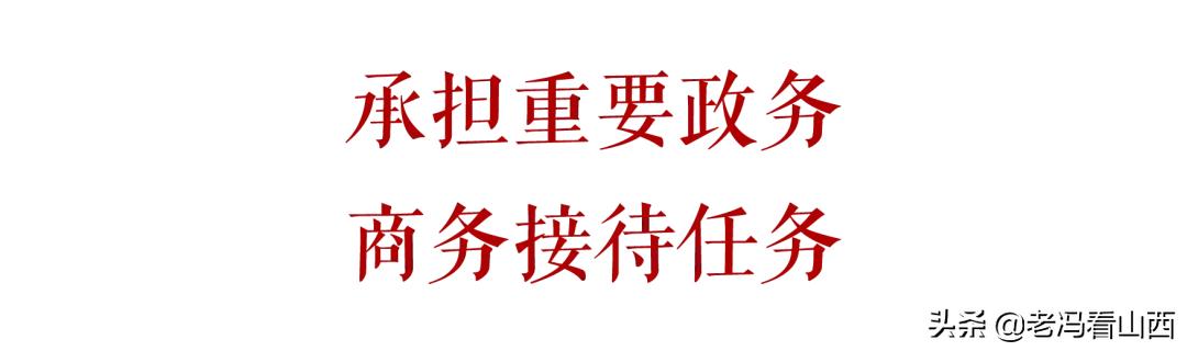 迎泽宾馆的历史,山西迎泽宾馆介绍视频