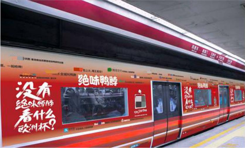 招商加盟品牌营销方法论方案,招商加盟品牌营销