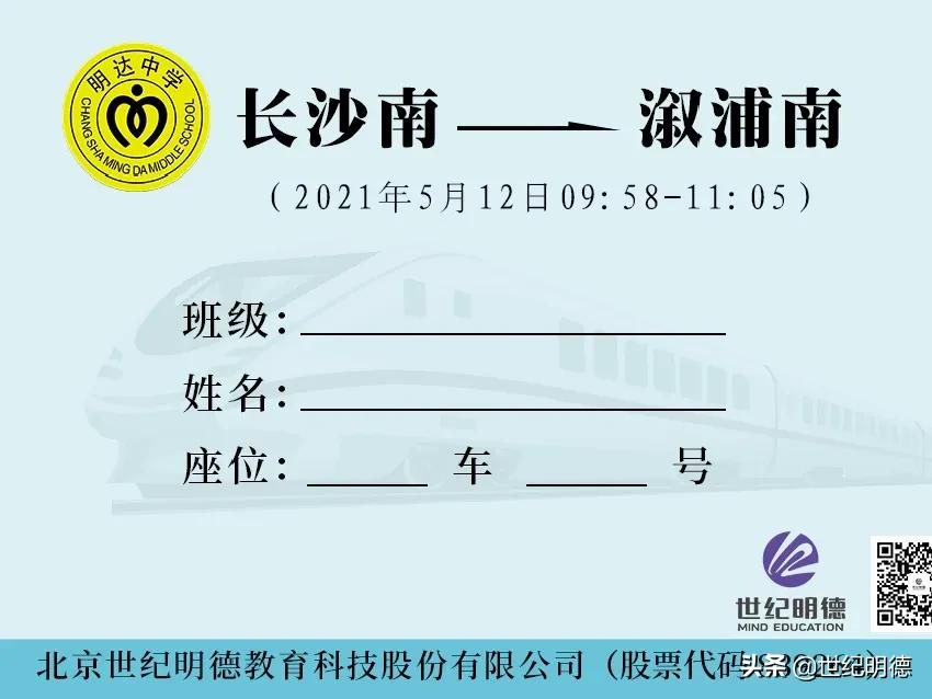 《观明德》|“研”传深“教”，让教育发光